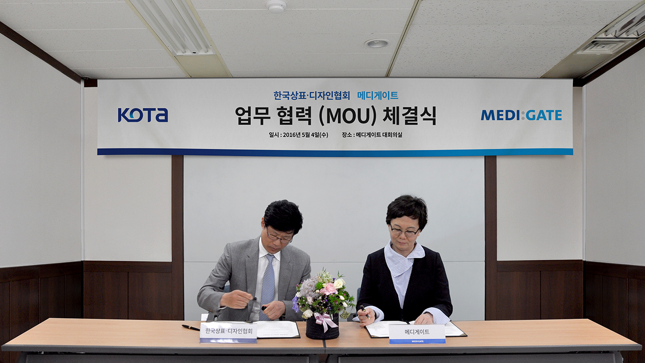 회원동정 | KOTA한국상표디자인협회