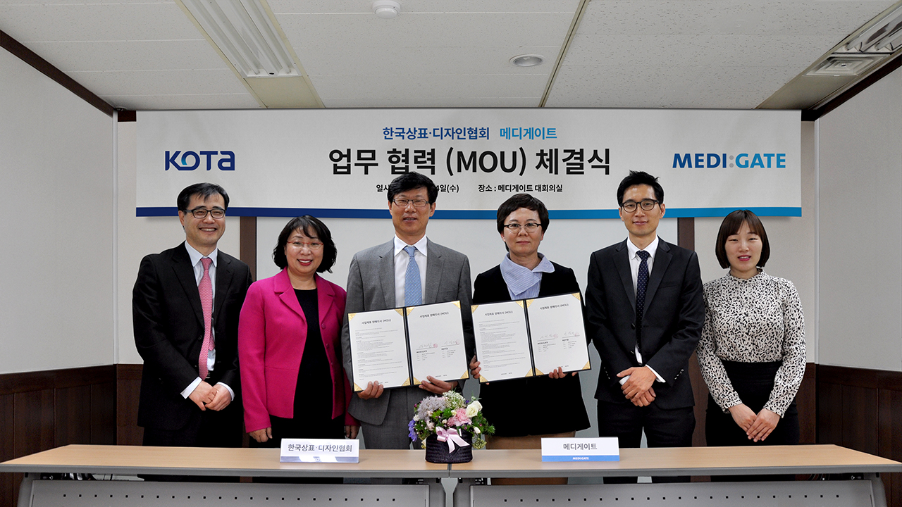 회원동정 | KOTA한국상표디자인협회